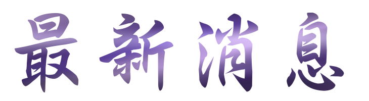 約會-找交友一對一排約聯誼-相親以結婚為目的